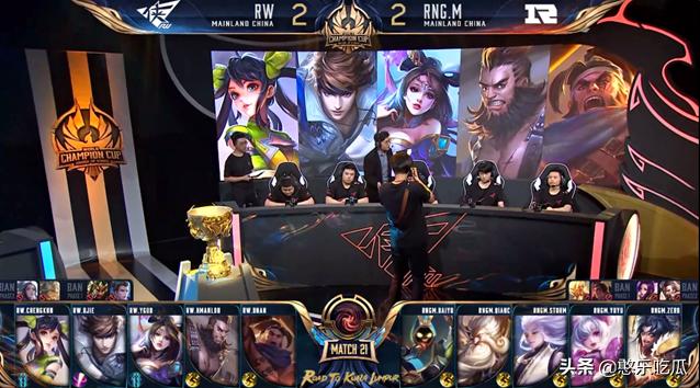 王者光荣2019世冠rw侠vsestar,王者光荣2020世冠qgvsdyg完整回放