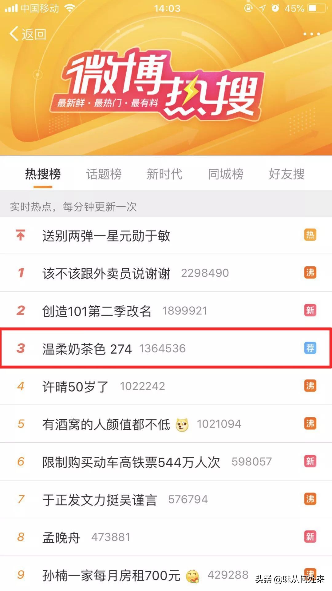 奶茶灰和奶茶色有什么区别,奶茶色和奶茶棕色是一个颜色吗
