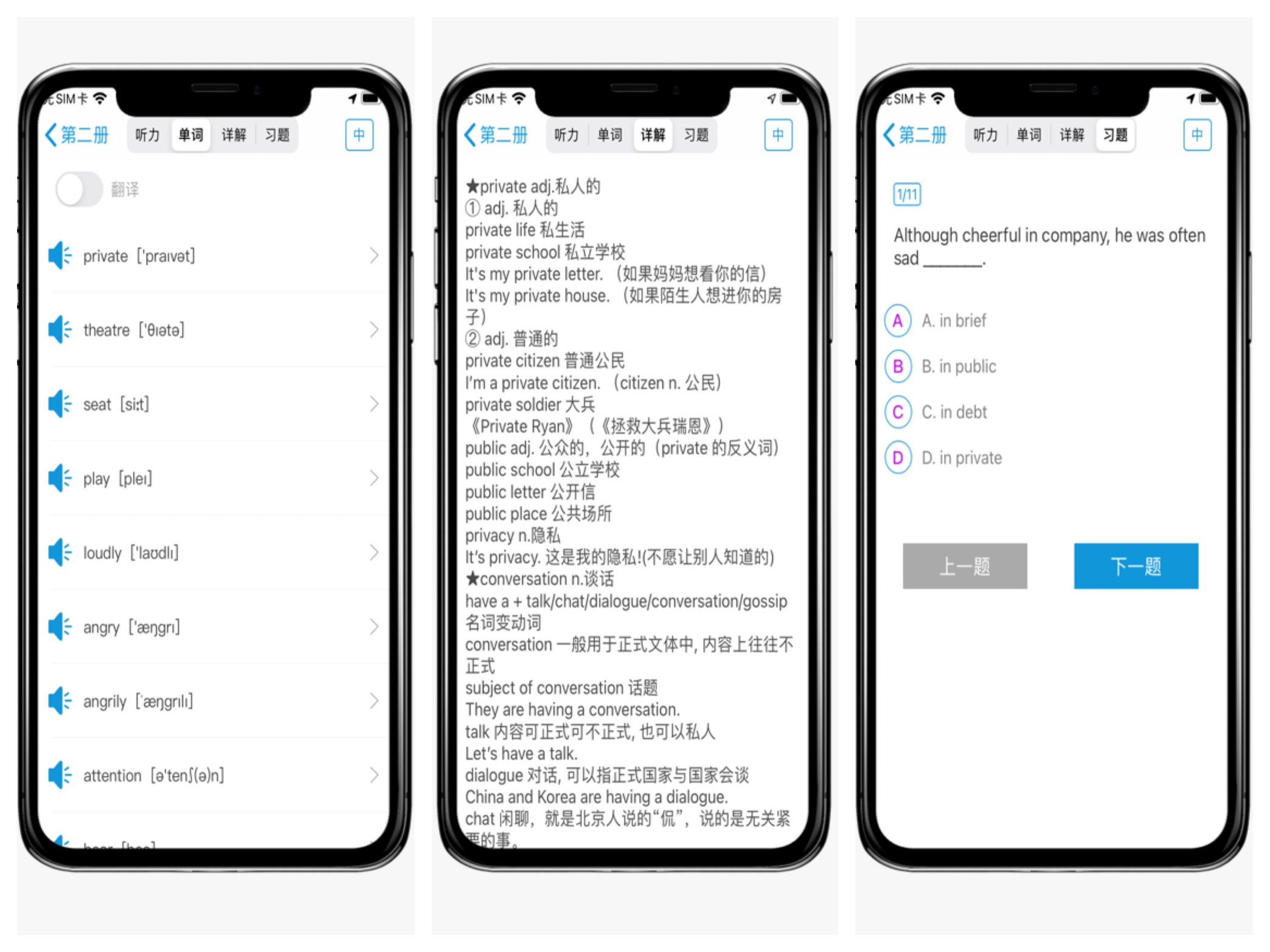 限免ios软件最新,限时免费iosapp