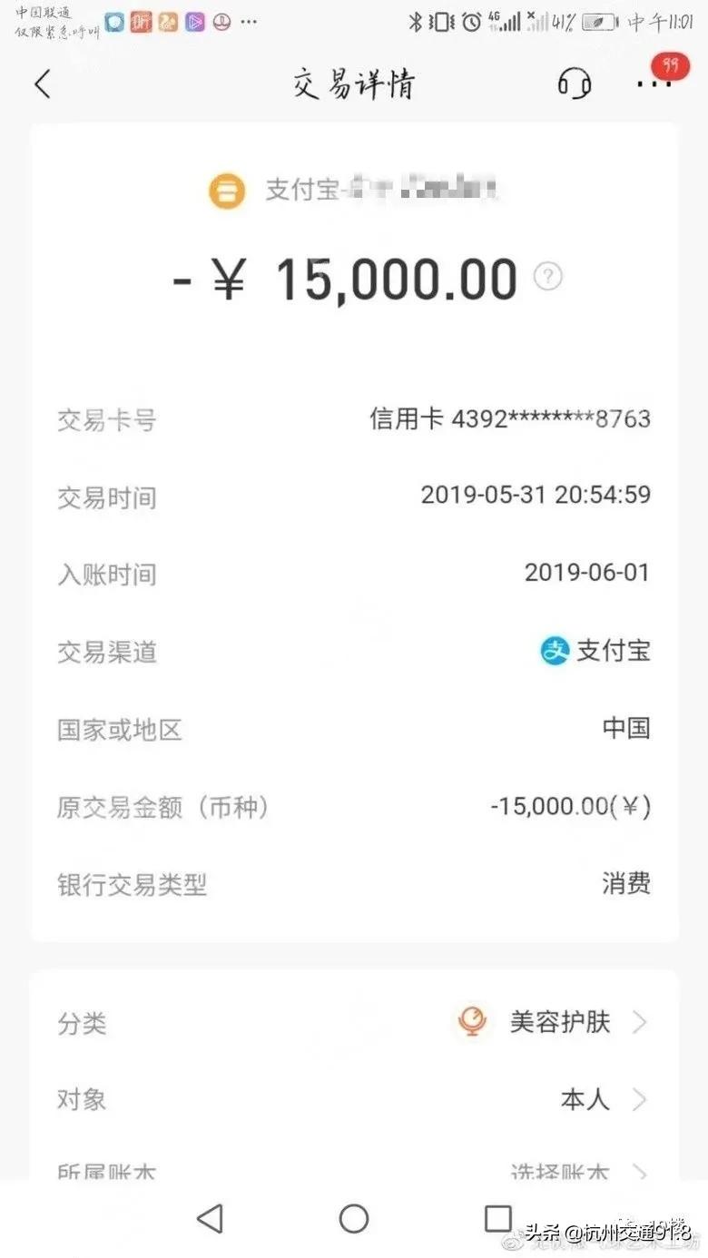 花2万5整容，1个月后竟…杭州姑娘：我年轻时也算清纯美丽，这次…