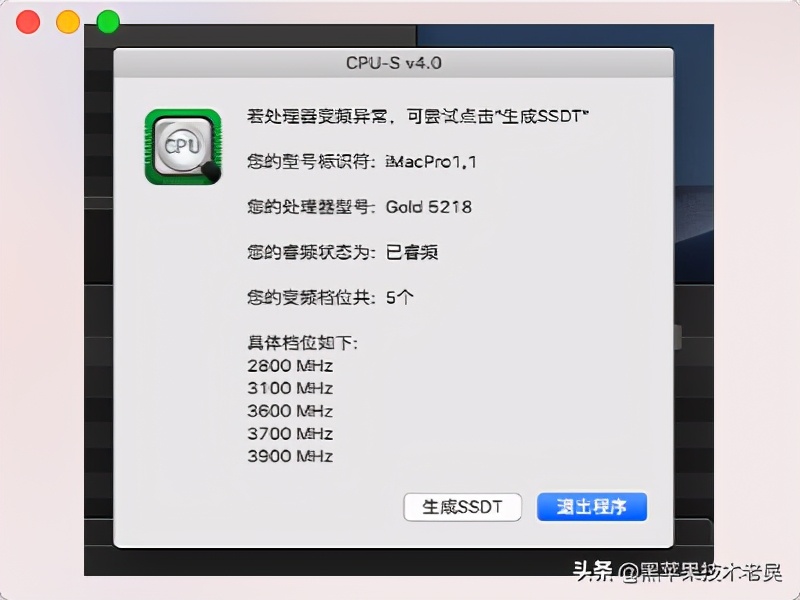华硕y581c黑苹果安装,华硕h61装黑苹果系统