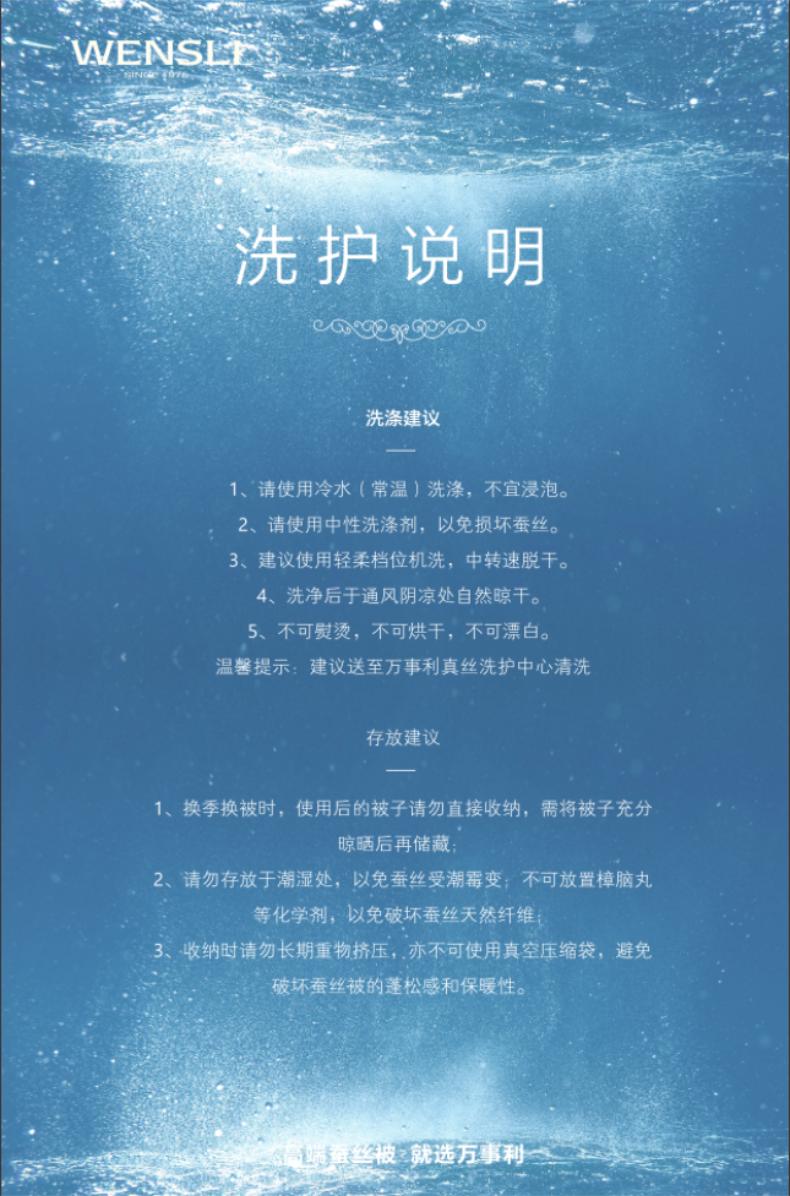 万事利可水洗蚕丝被值得买吗？你的睡眠烦恼，蚕丝被都能搞定