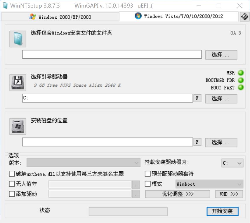 绕过开机密码的五种办法,如何绕过开机密码