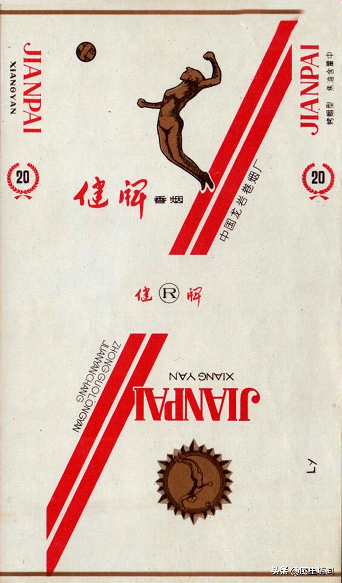 福建老烟标图片,老款福建烟