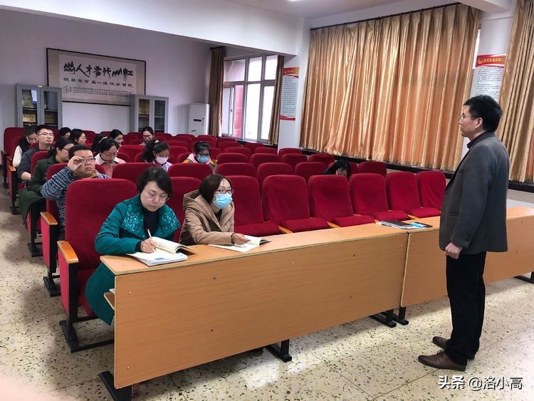 用优质课观摩启迪教育创新、推动教师发展—洛一高英语教研沙龙