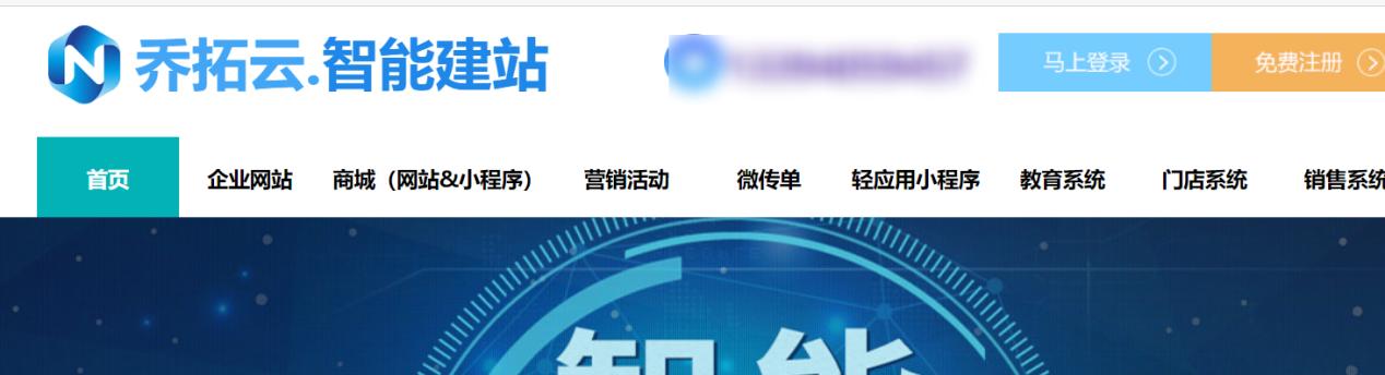 家纺网站如何优化营销方案,家纺私域流量搭建