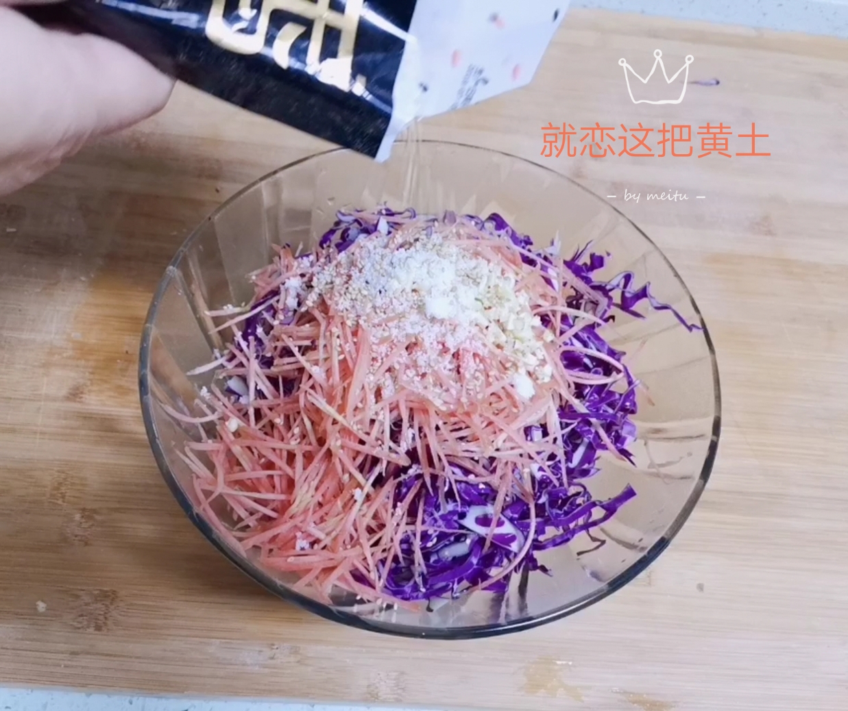 紫甘蓝凉拌吃要焯水吗,紫甘蓝凉拌焯不焯水