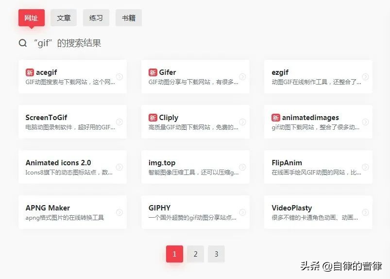 gif动图怎么在ppt中显示,找不到ppt中的视频