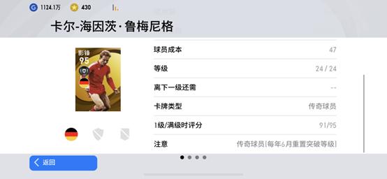 时刻传奇和黄传奇哪个好,时刻和传奇哪个好