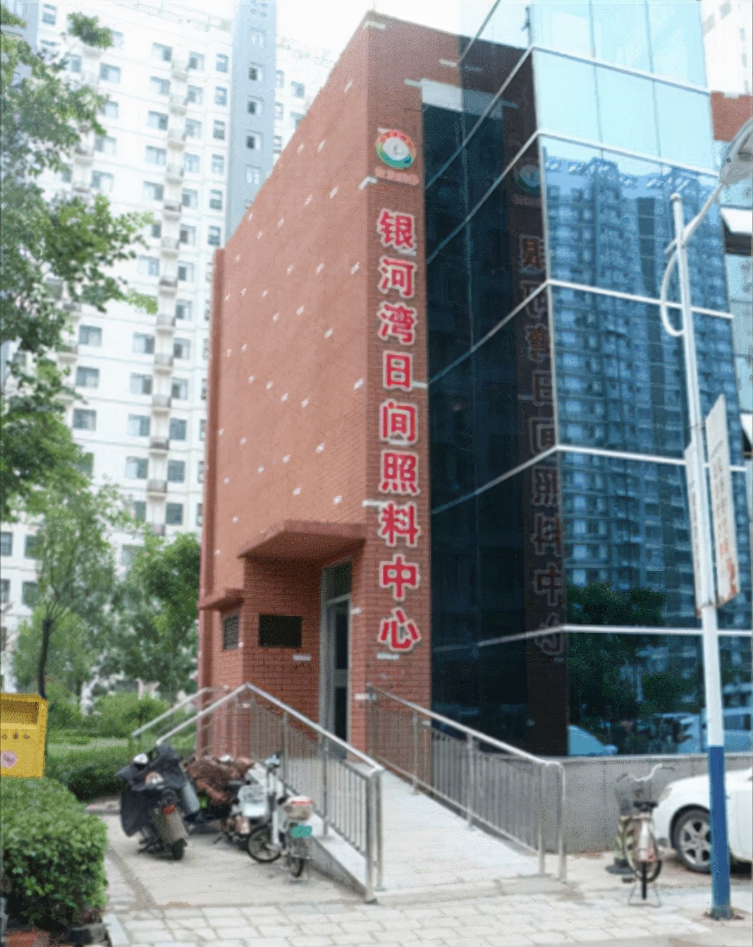 银河湾日间照料中心,曙光社区日间照料中心