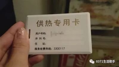 郑州老年卡丢了怎么补办,城乡居民卡丢失到什么地方去补办