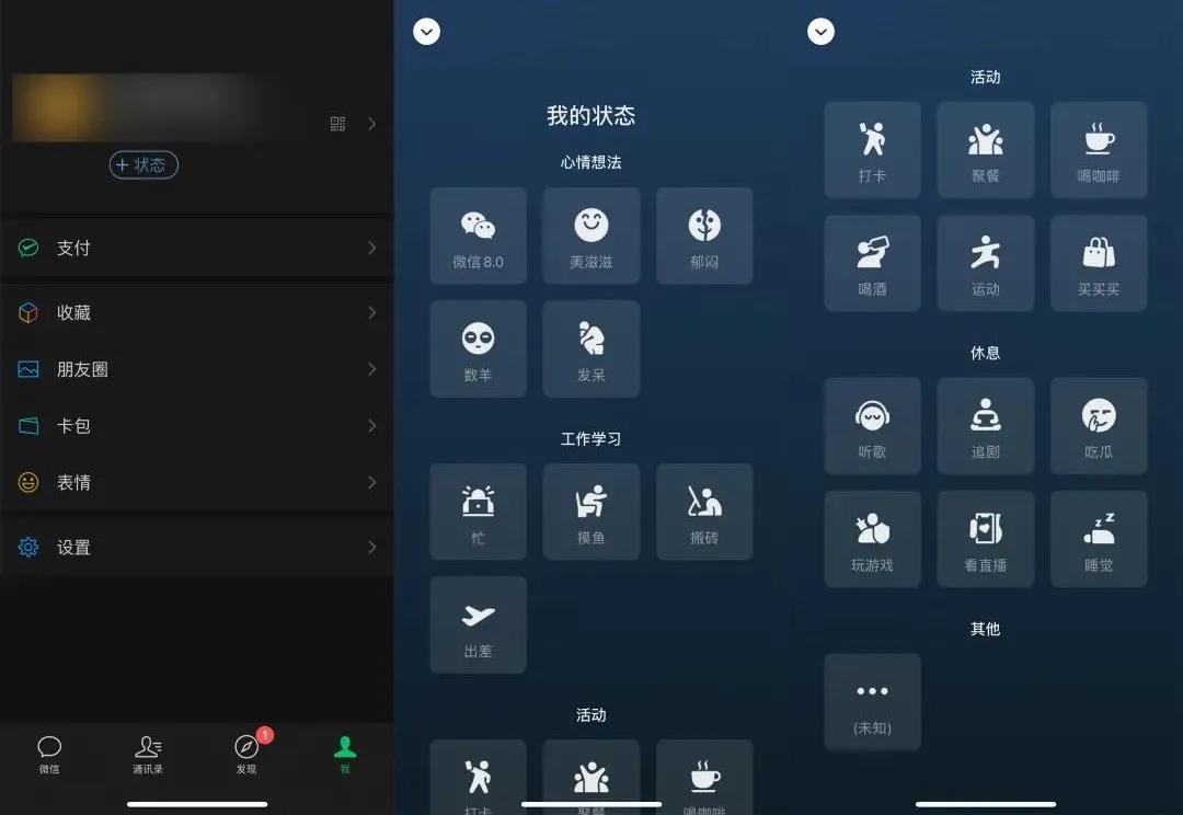 微信更新表情特效,微信8.0.28新功能表情包增大