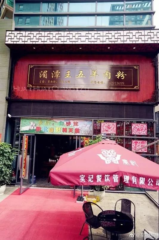 贵阳观山湖美食攻略推荐,观山湖美食家常菜