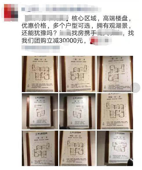 开发商找你贷款买房,开发商出售房子要哪些部门通知