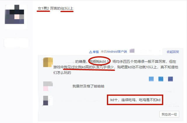 和平精英怎么快速涨kd而且不掉分,和平精英kd和均场伤害哪个有用