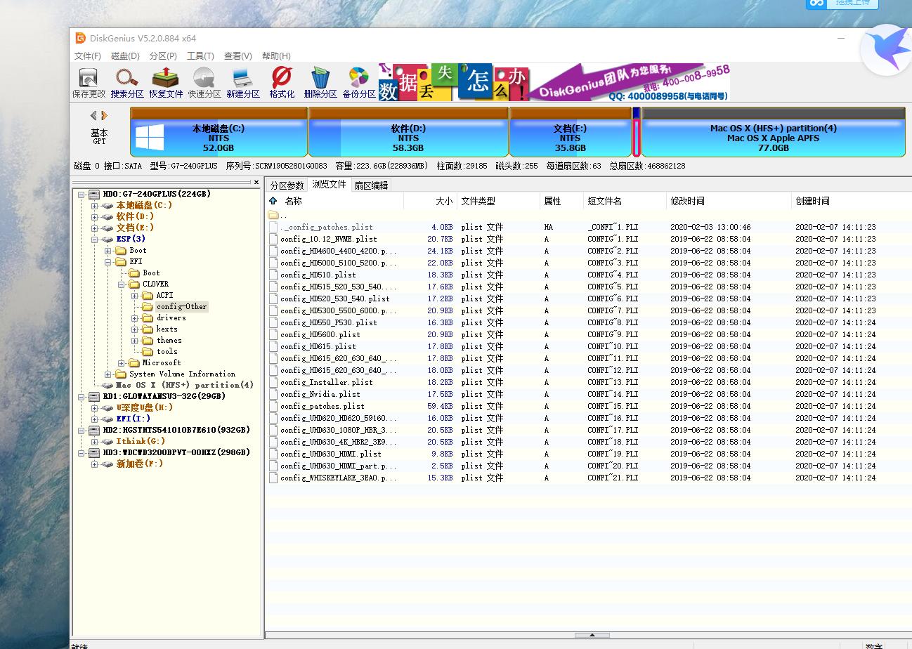 macos系统安装完整教程,macos如何安装最新的系统