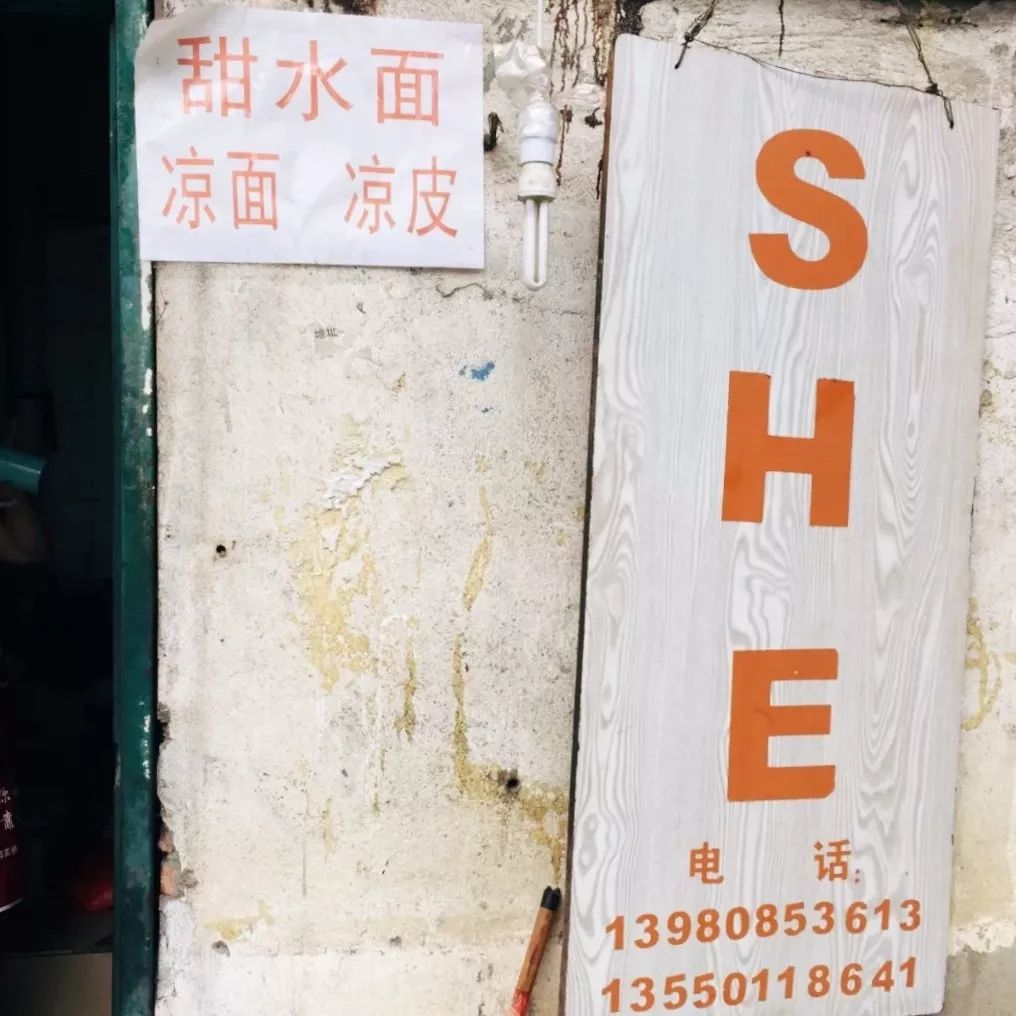 10块钱吃垮川大后街25家店，快快收藏