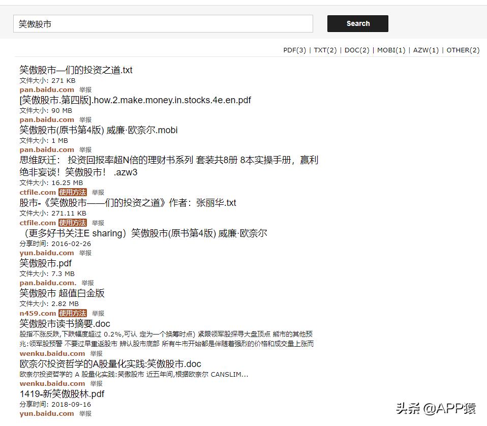 分享一个大家收藏已久的网站,分享六个超有意思的网站