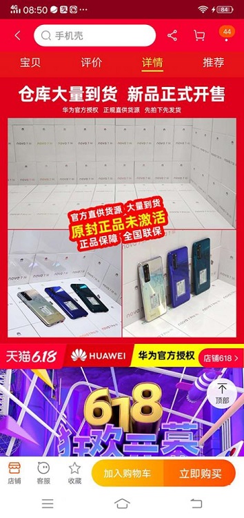 网上购物指引教程图文版,网上购物下单攻略