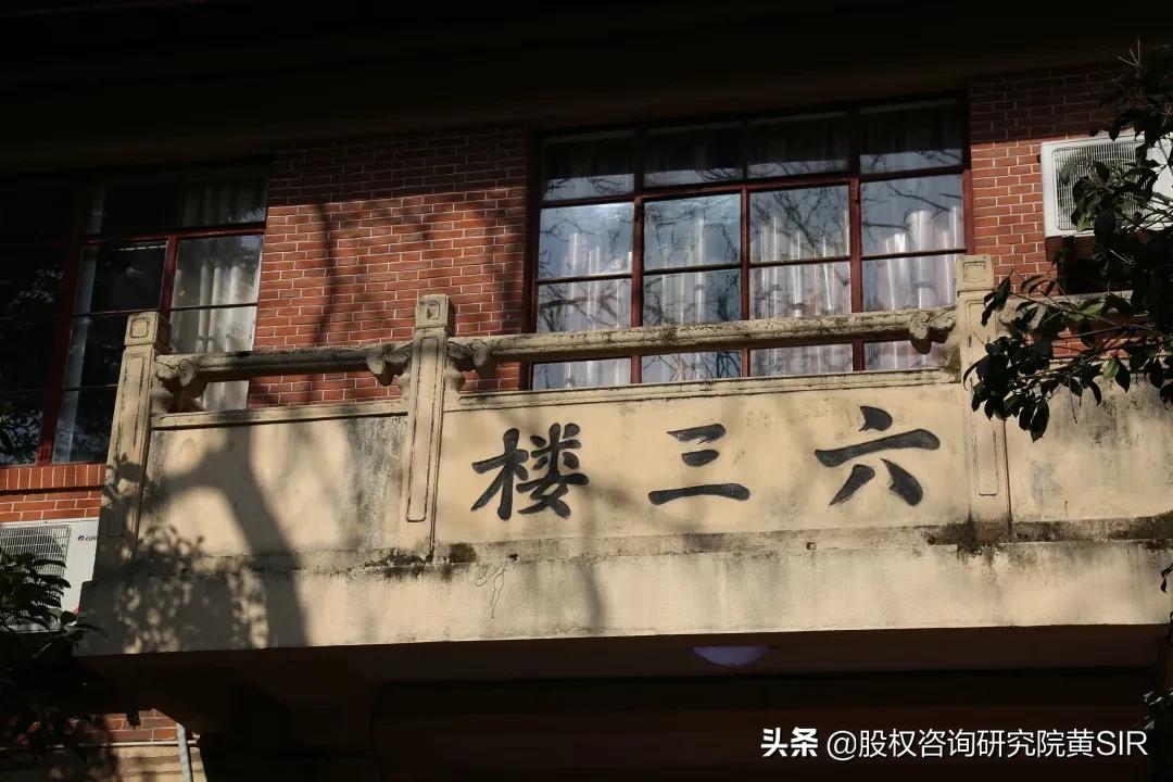 有限公司可以用ab股股权架构,股权结构和股权架构