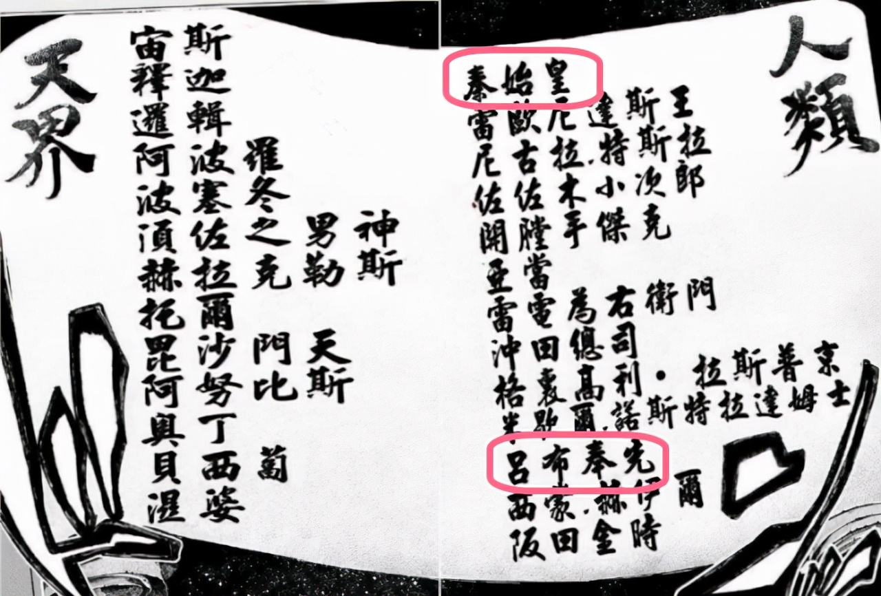 终末女武神始皇帝能力,终末的女武神始皇帝背叛人类了吗