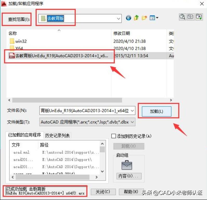cad打印图纸边上的戳记怎么去掉,cad图纸打印时如何使用打印戳记