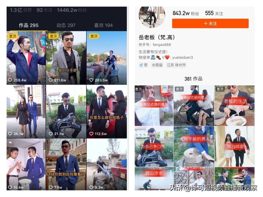 服装新手入门技巧与话术,服装新手短视频入门基本知识