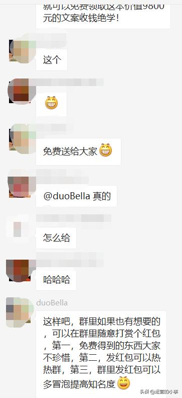 如何迅速增加社群人数,社群用户转化最好的方法