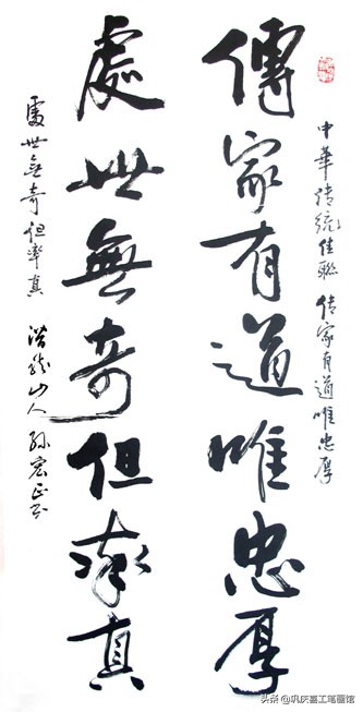 毛笔字行书春联婚联寿联字帖,春联寿联婚联贺联