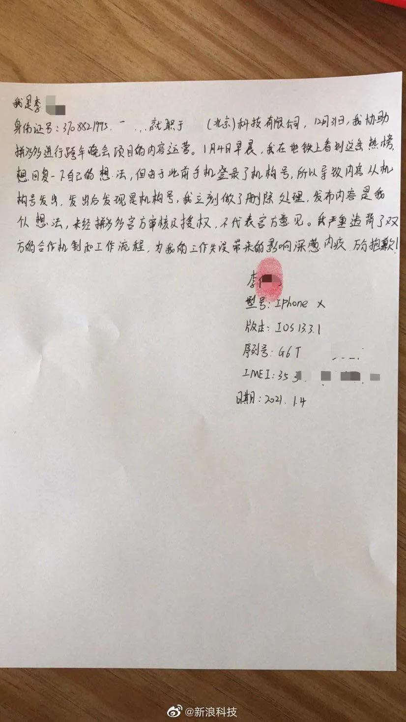 知乎拼多多,知乎怎么投诉拼多多