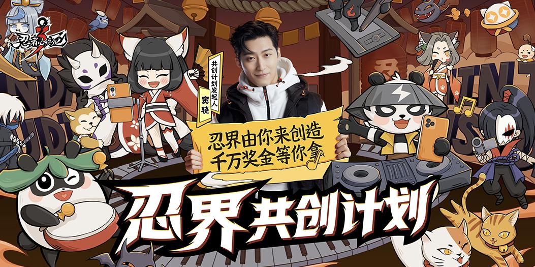 忍界大赛排行榜,忍界大赛最终奖励