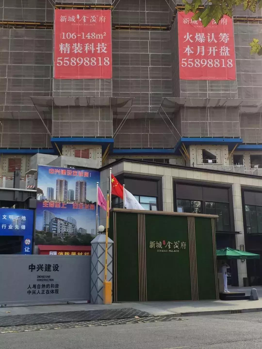 虹口新城金茂府一房一价,新城虹口金茂府得房率