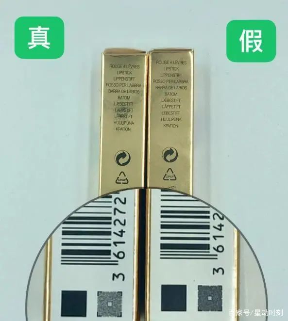 ysl21小金条辨别真假,ysl18小金条试色真假鉴别