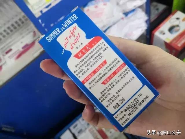 香港双飞人药水辨别真假,在香港买双飞人怎么辨别真假