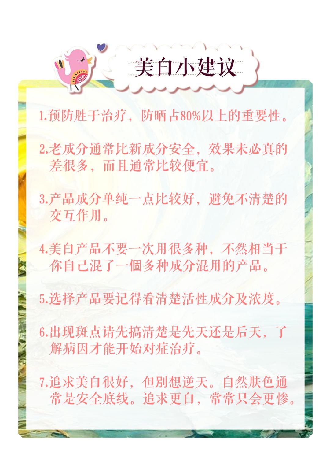 好的美白精华真的有用吗,美白精华真的可以有效美白吗