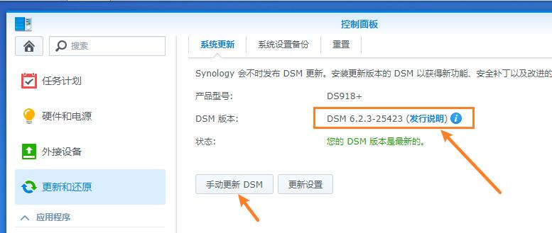 闃挎枃鑿岃nas,鏂囪弻瑁卬as