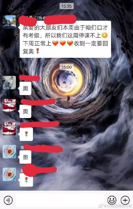 家长群里的画风可以有多好笑？当老师也太难了吧