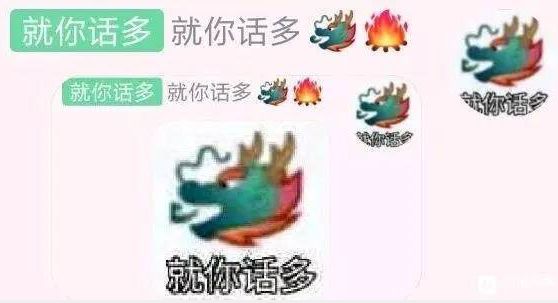 恶搞龙王图片,龙王的嘴被撕了恶搞