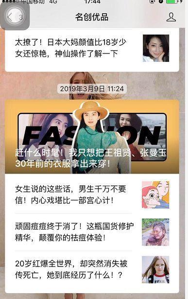 企业公众号如何起号,企业公众号要注意什么内容