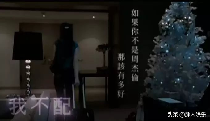 侯佩岑和周杰伦故事,侯佩岑多少岁和周杰伦在一起的