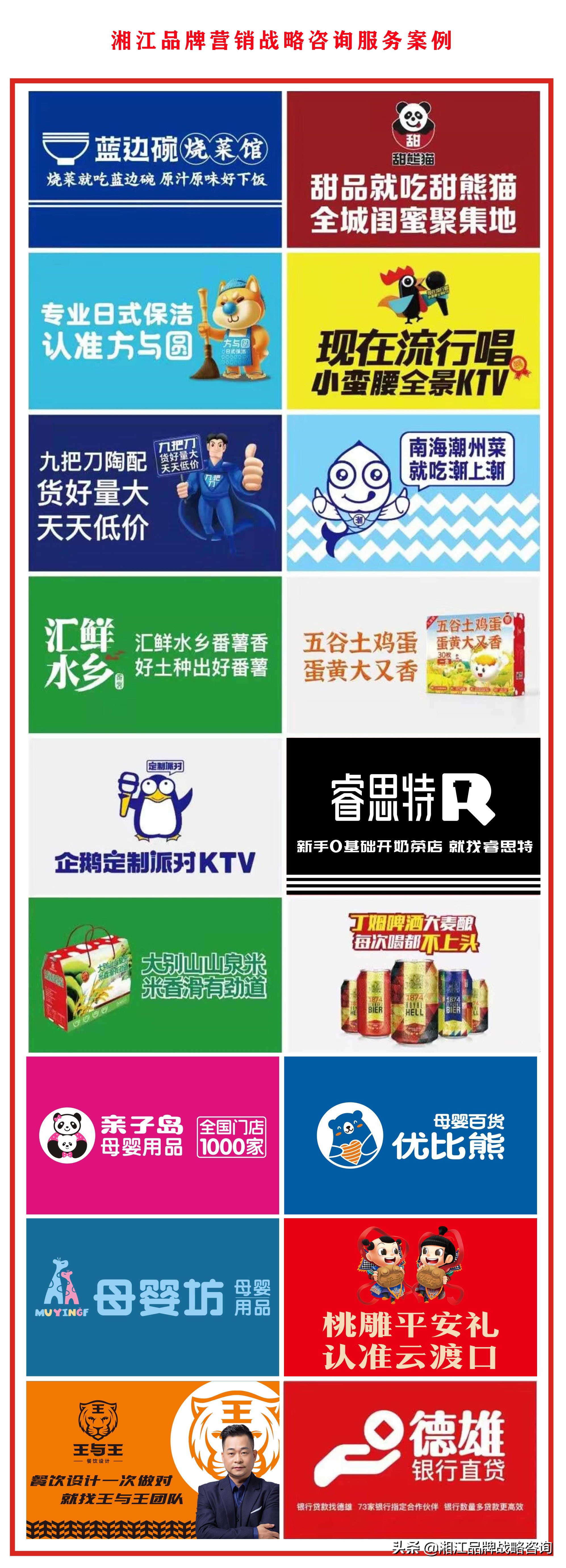 迪卡侬品牌发展策略,迪卡侬品牌营销