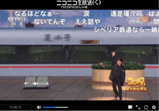 日本网民对中国2019年春晚，评论热火朝天！关注度丝毫不逊于国内