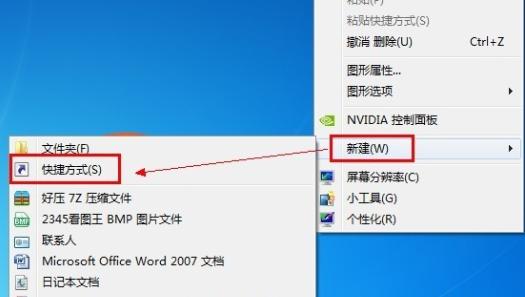 电脑休眠快捷键win10,让电脑休眠如何也让主机休眠