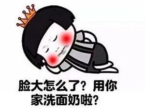 中年男士用什么洗面奶,中年皮肤油腻用哪种洗面奶