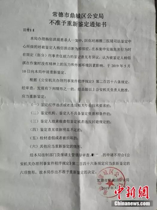 19岁大学生杀害滴滴司机开庭,19岁大学生杀害滴滴司机样子
