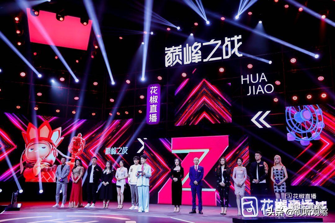 花椒直播舞蹈冠军好拿吗,2022花椒直播巅峰之战秀场才艺赛