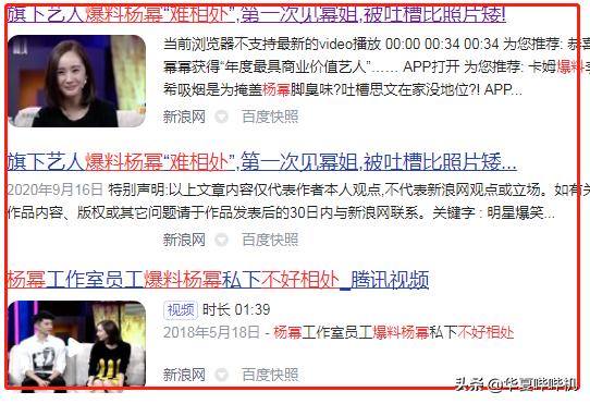 当年杨幂和刘恺威到底是什么情况,回忆杨幂与刘恺威过往经历