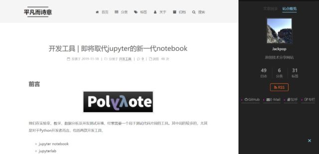 从零开始搭建自己的博客,如何搭建一个免费博客