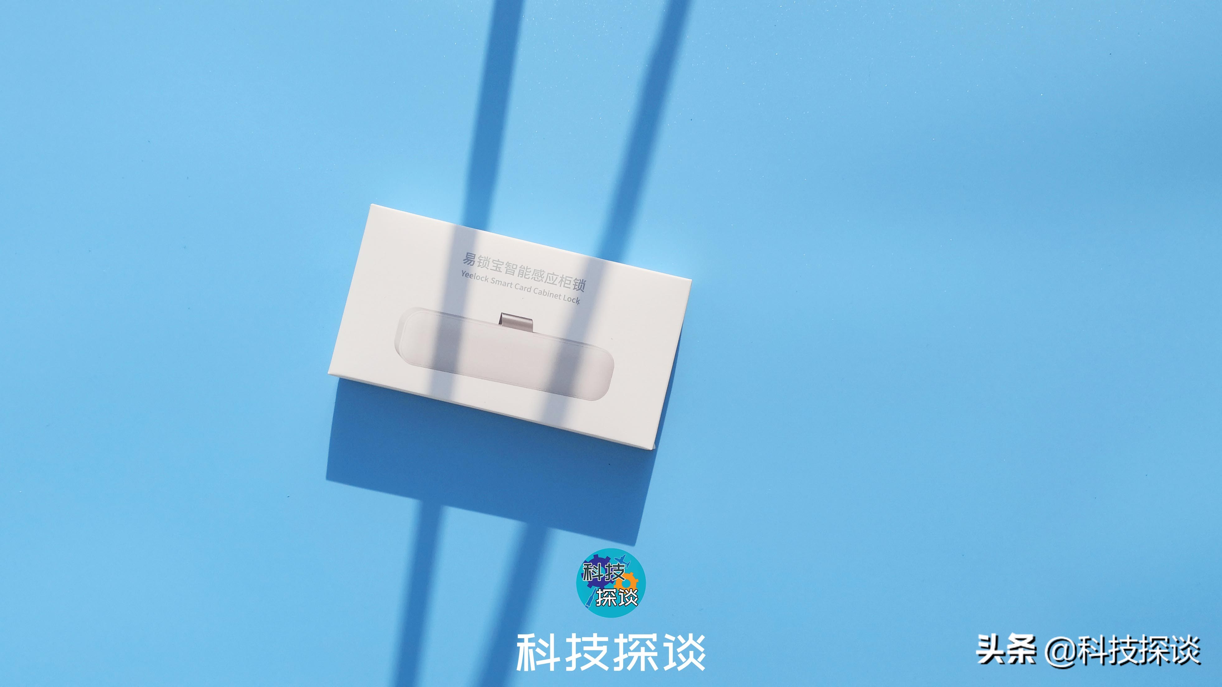 衣柜抽屉锁免开孔带钥匙,无需打孔刷卡抽屉锁测评