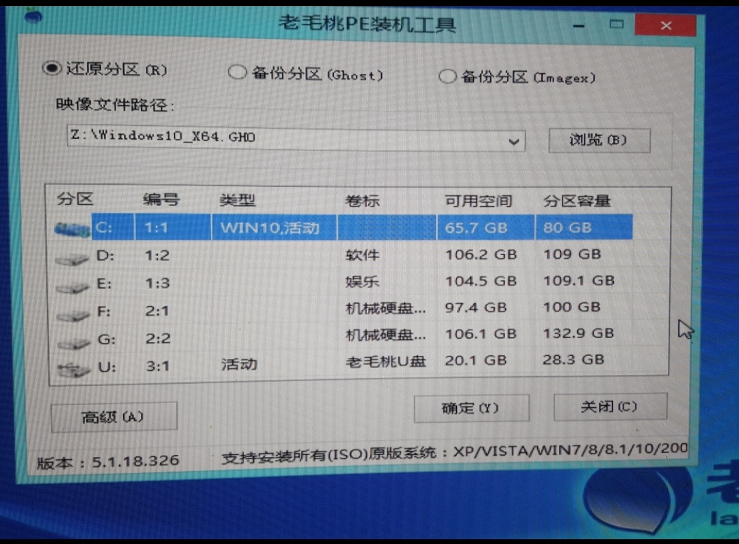 u盘系统重装如何进行磁盘分区,重装系统硬盘重新分区了怎么恢复